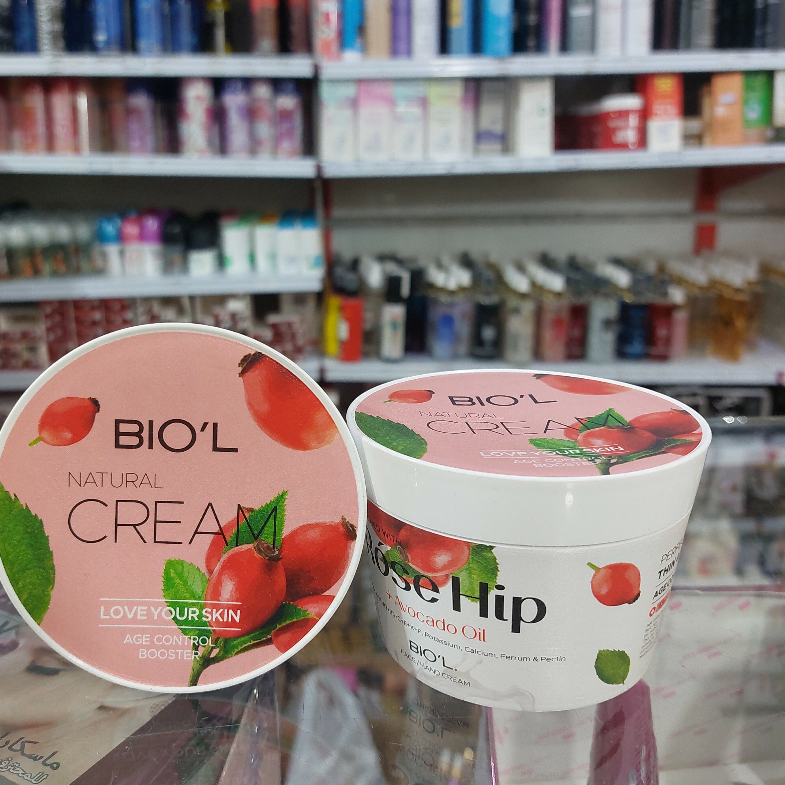 کرم کاسه ای نچرال رز هیپ بیول کرم مرطوب کننده و آبرسان بیول 