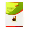 کتاب آتش افروزی کرگدن اثر الیزابت لرد نشر گوهر دانش