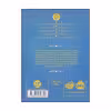 کتاب رامپ اثر لیسل شرتلیف انتشارات پرتقال