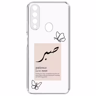 کاور طرح صبر مناسب برای گوشی موبایل سامسونگ Galaxy A20S