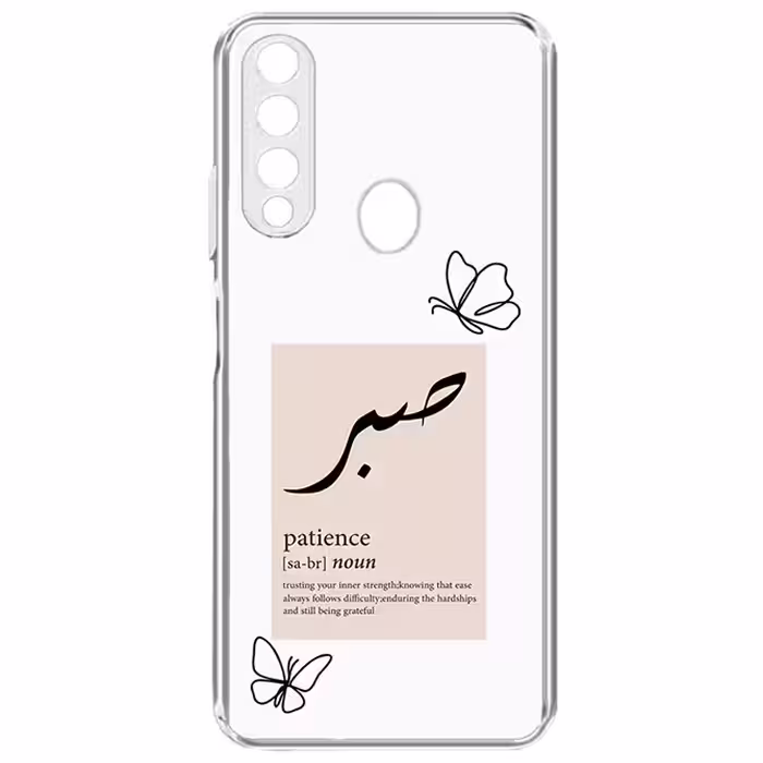 کاور طرح صبر مناسب برای گوشی موبایل سامسونگ Galaxy A20S