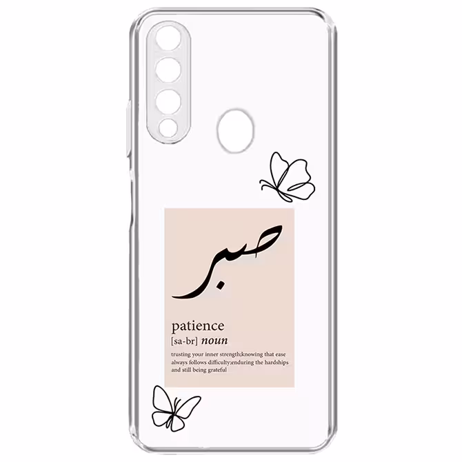کاور طرح صبر مناسب برای گوشی موبایل سامسونگ Galaxy A20S