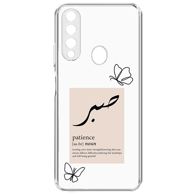 کاور طرح صبر مناسب برای گوشی موبایل سامسونگ Galaxy A20S