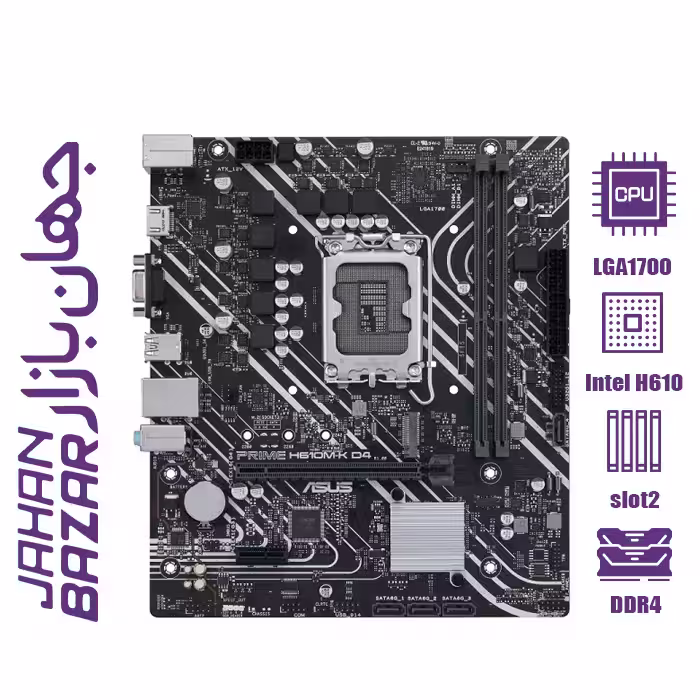 مادربرد ایسوس ASUS PRIME H610M-K D4