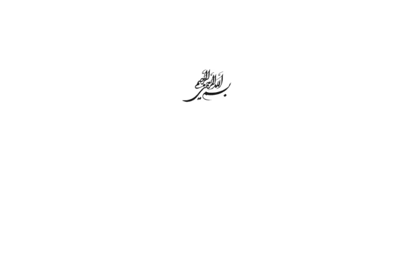 ایمونولوژی پزشکی 🔬 - کتابخانه مجازی واتیکان