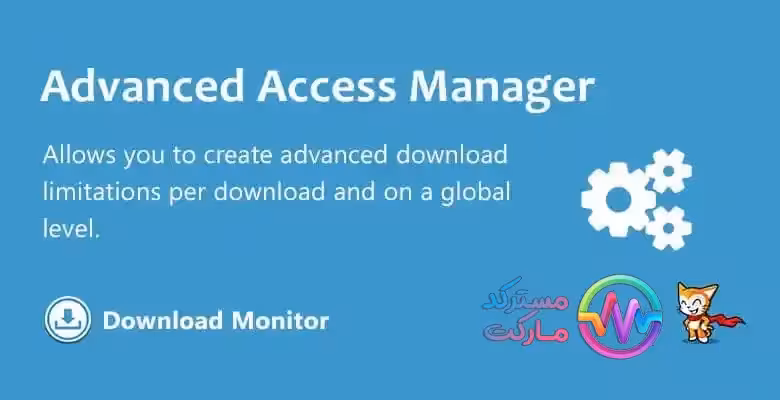 دانلود افزونه Download Monitor Advanced Access Manager مدیریت دسترسی