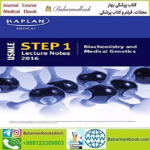 USMLE Step 1 Lecture Notes Biochemistry and Medical Genetics