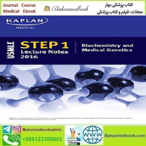 USMLE Step 1 Lecture Notes Biochemistry and Medical Genetics