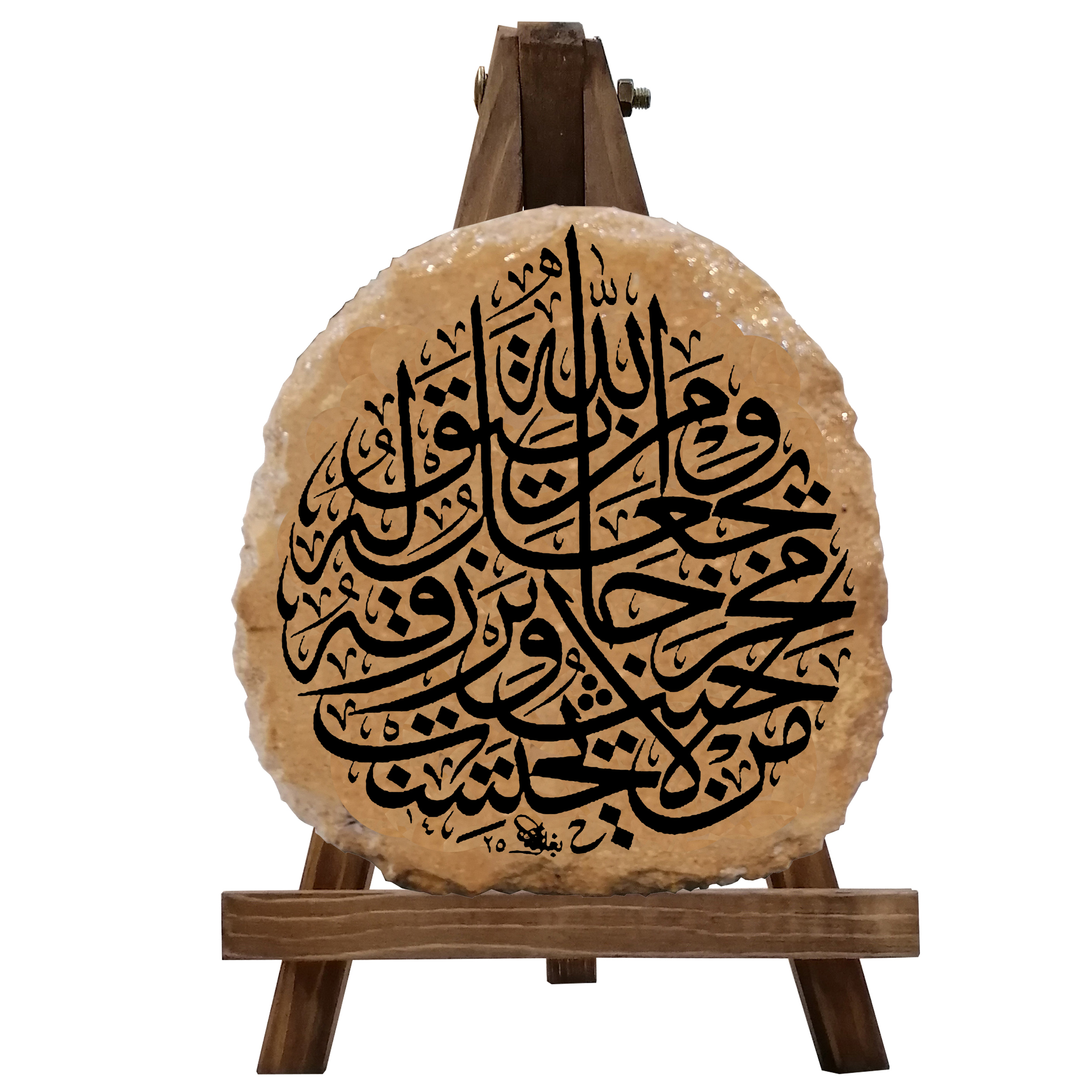 کتیبه دکوری مدل و من یتق الله کد 0073