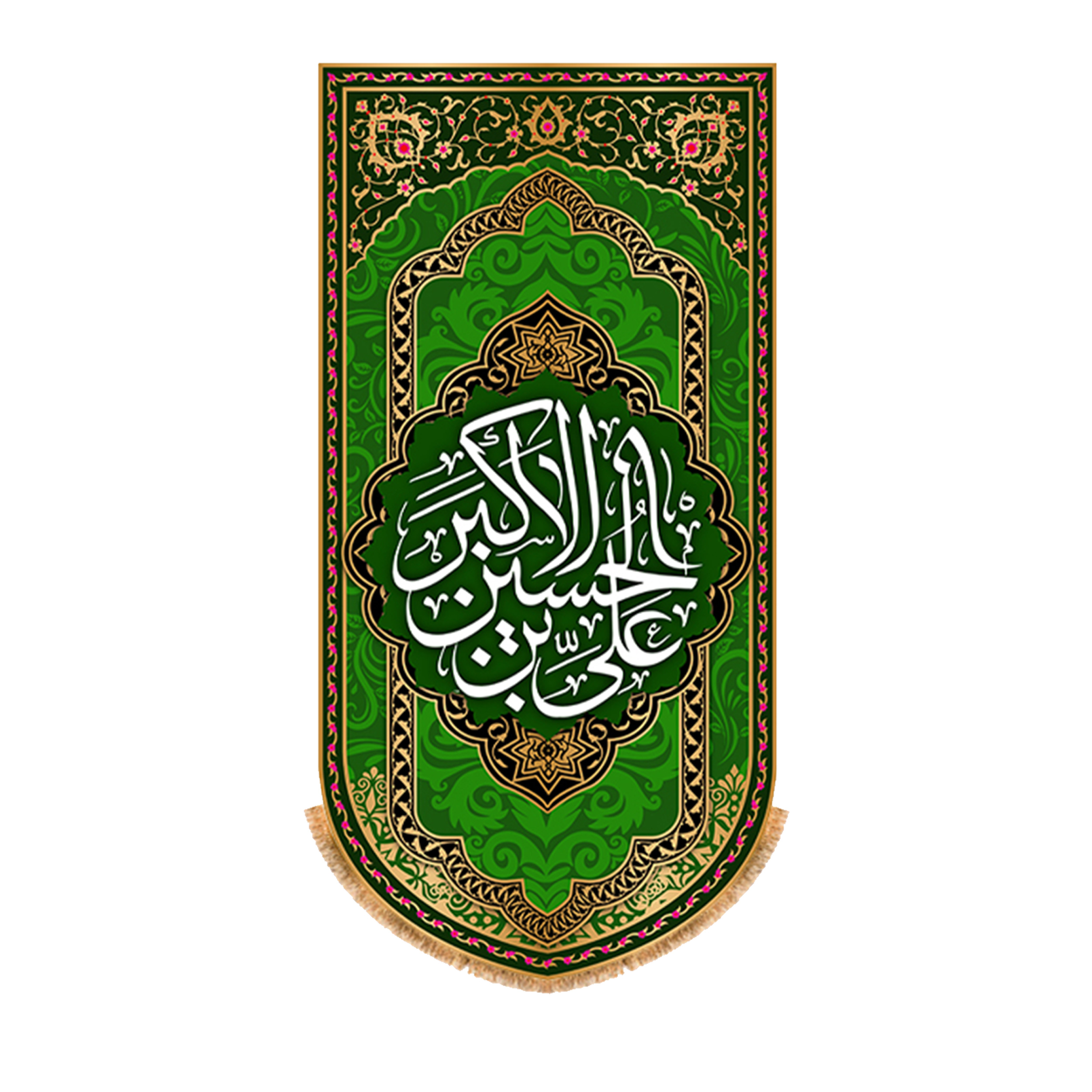 پرچم مدل آویزی طرح حضرت علی اکبر کد 9838S
