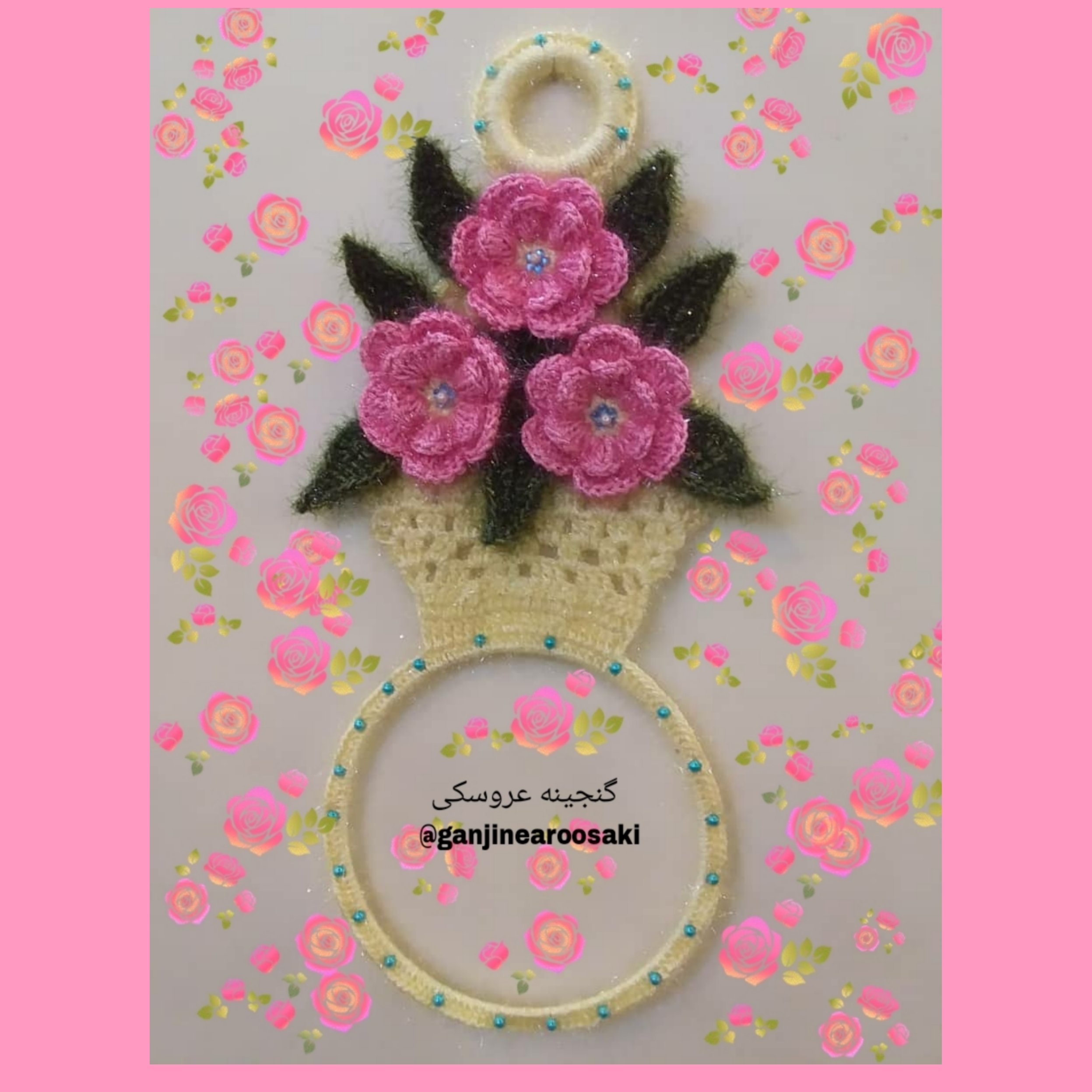 جا حوله ای طرح گل