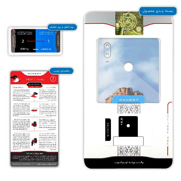 برچسب پوششی ماهوت مدل Kaloot مناسب برای گوشی موبایل هوآوی P Smart 2019