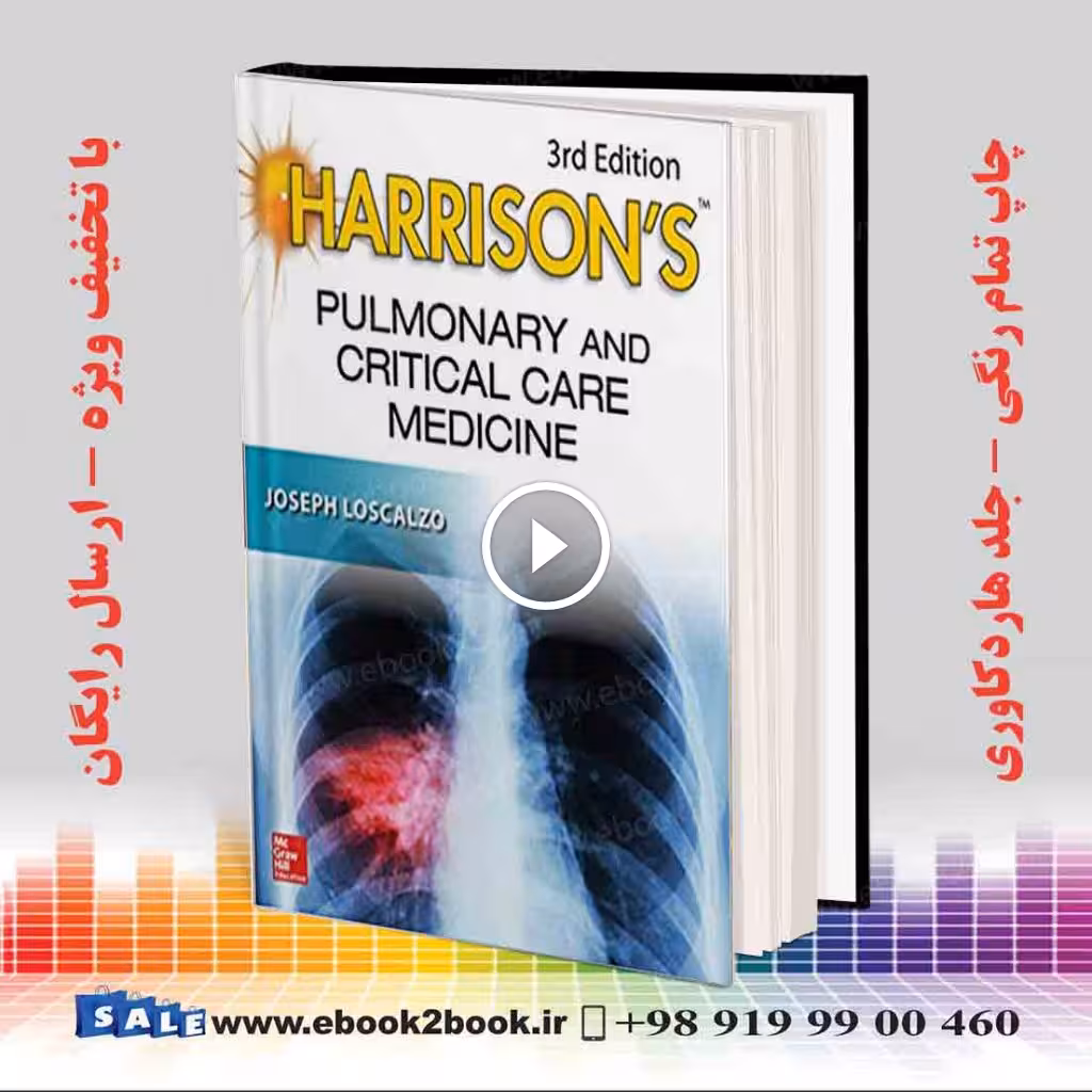Harrison’s Pulmonary and Critical Care Medicine 3rd Edition