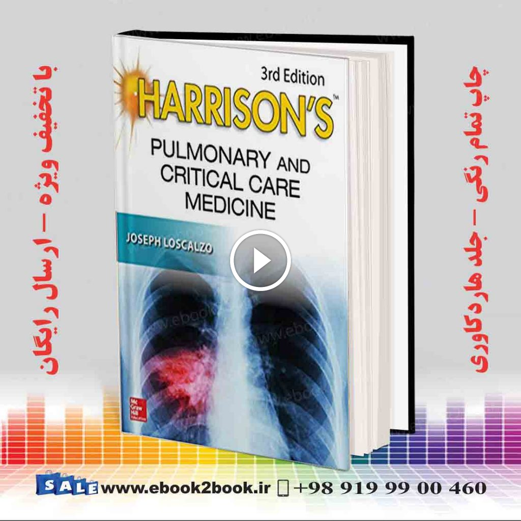 Harrison’s Pulmonary and Critical Care Medicine 3rd Edition