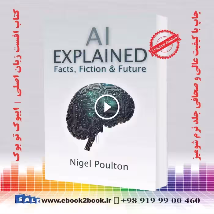 AI Explained: Facts Fiction and Future اثر Nigel Poulton