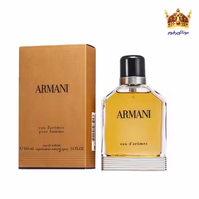 عطر جورجیو آرمانی او د آرومز | قیمت جورجیو آرمانی او د آرومز | خرید Giorgio Armani Eau d’Aromes | موناکوپرفیوم