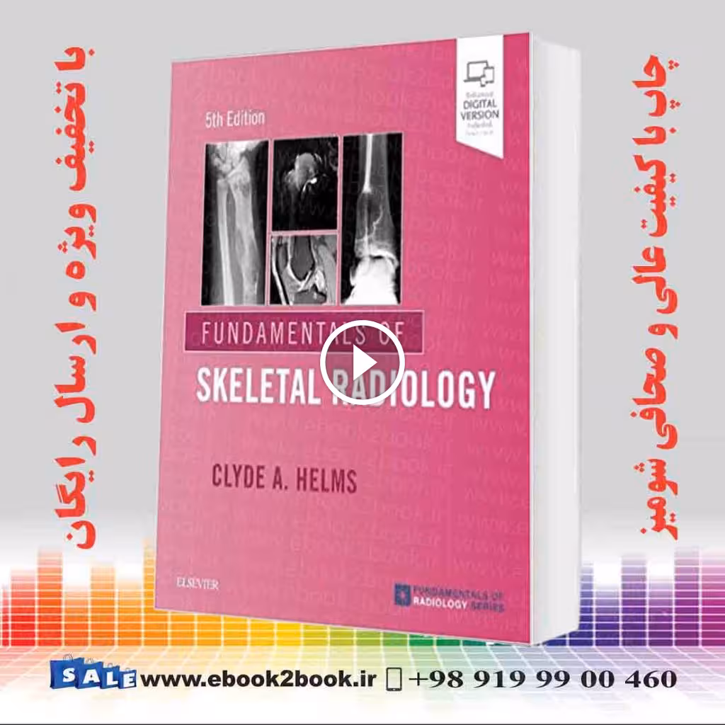 Fundamentals of Skeletal Radiology 5th Edition