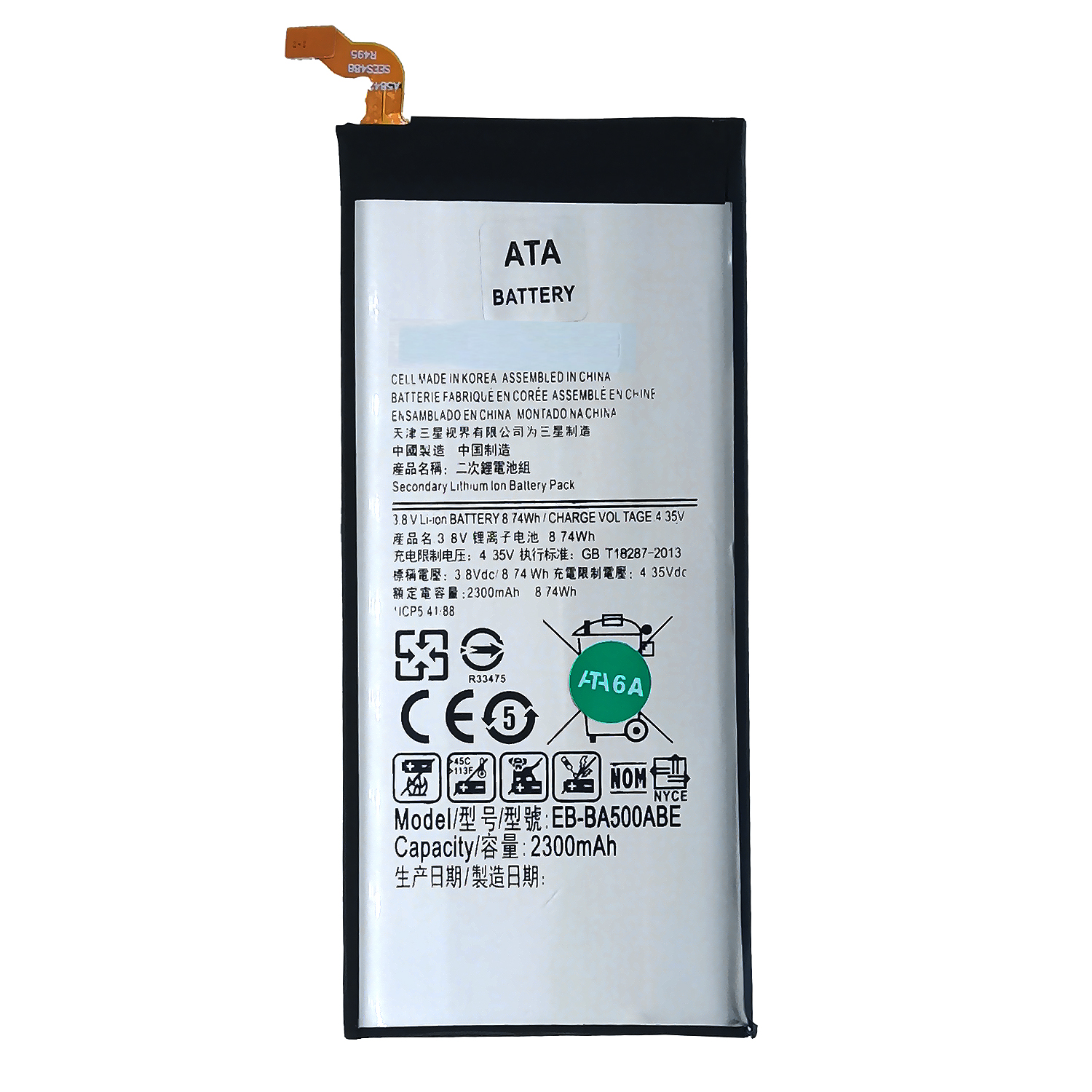 باتری موبایل مدل EB-BA500ABEE ظرفیت 2300 میلی آمپرساعت مناسب برای گوشی موبایل سامسونگ Galaxy A500 / A5 2015