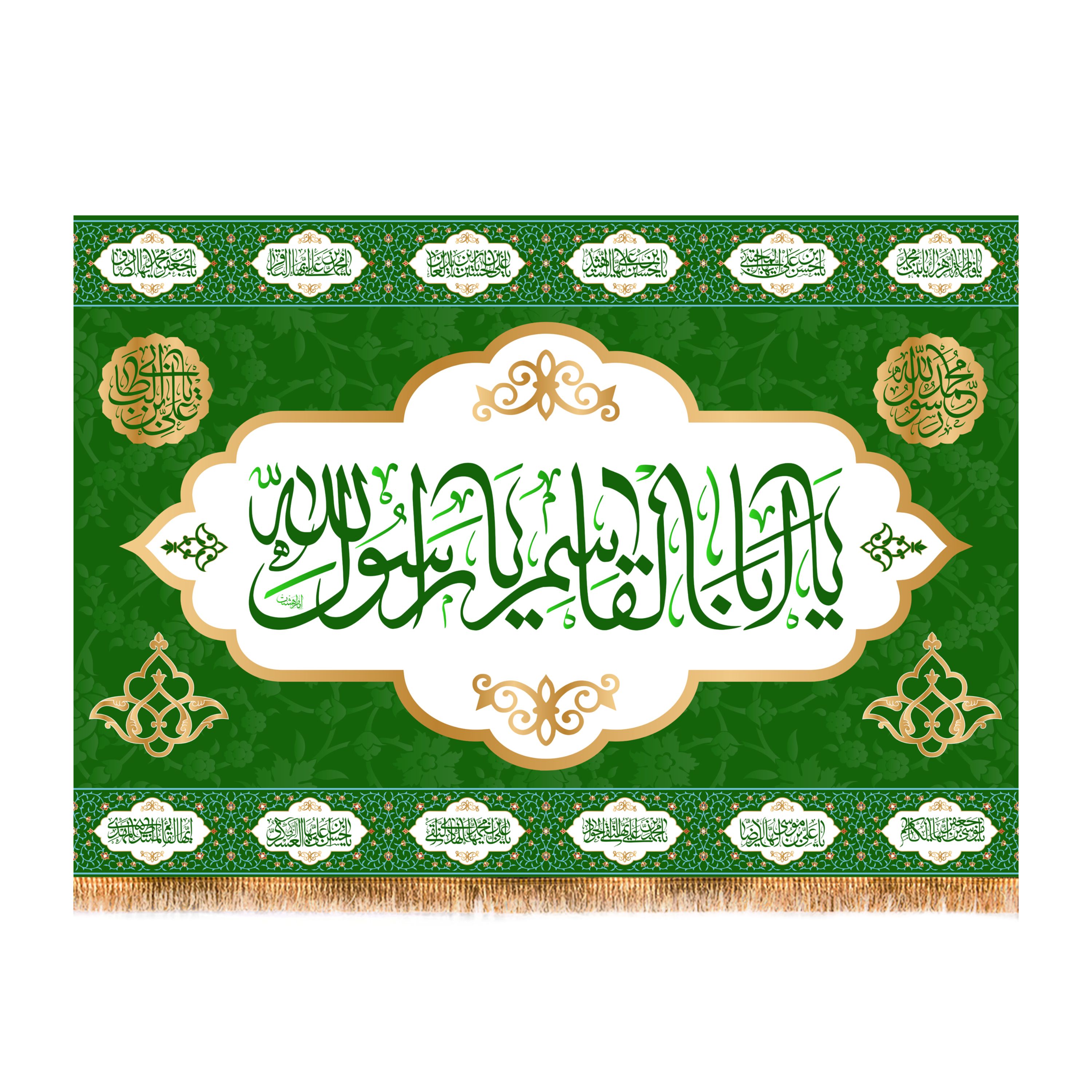 پرچم پشت منبری ولادت پیامبر اکرم(ص)کد6039سایز100x70سانتی متر