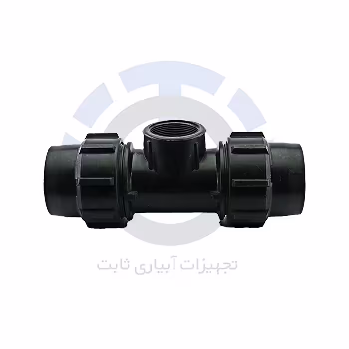 سه راه ماده 2 × 90 اینچ