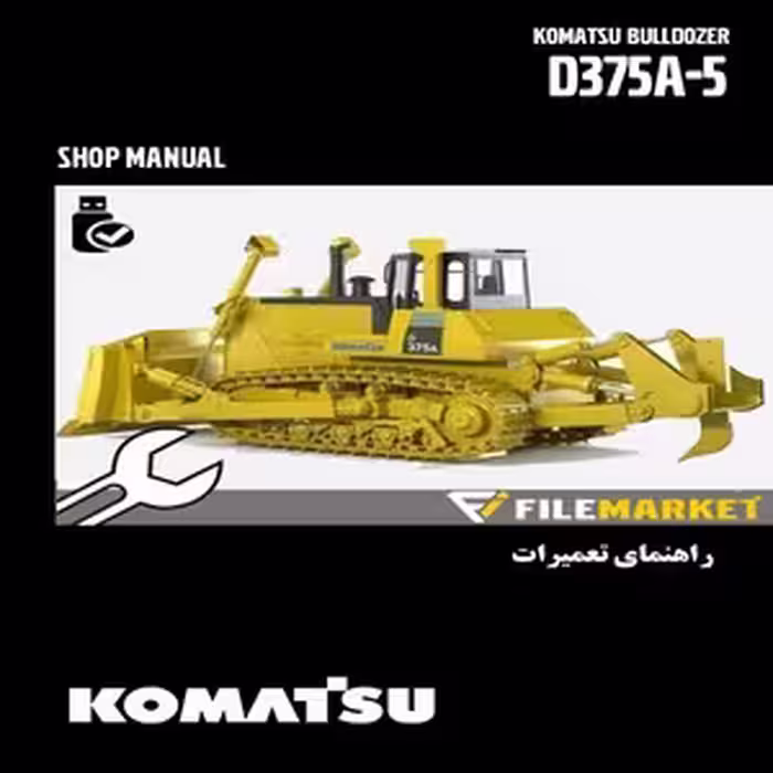 راهنمای تعميرات بلدوزر کوماتسو مدل D375A-5