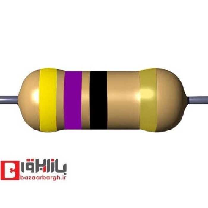 مقاومت 47 اهم 2 وات 5 درصد