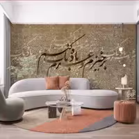 پوستر دیواری چارگوش مدل 2565.1