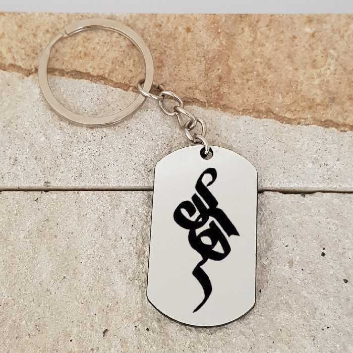 جاکلیدی ترمه ۱ مدل هادی کد Sam 1699