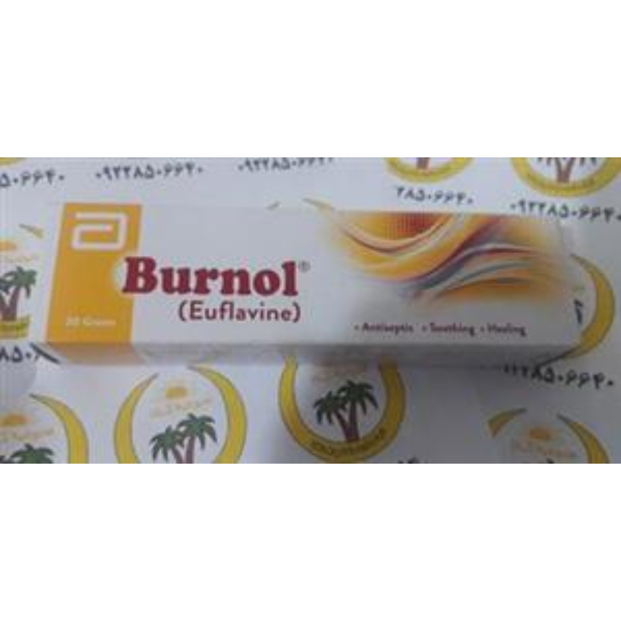 پماد سوختگی  طرح اصل 