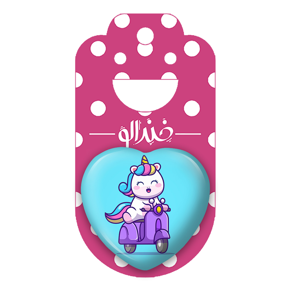 پیکسل خندالو طرح اسب تک شاخ مدل قلبی کد 3824