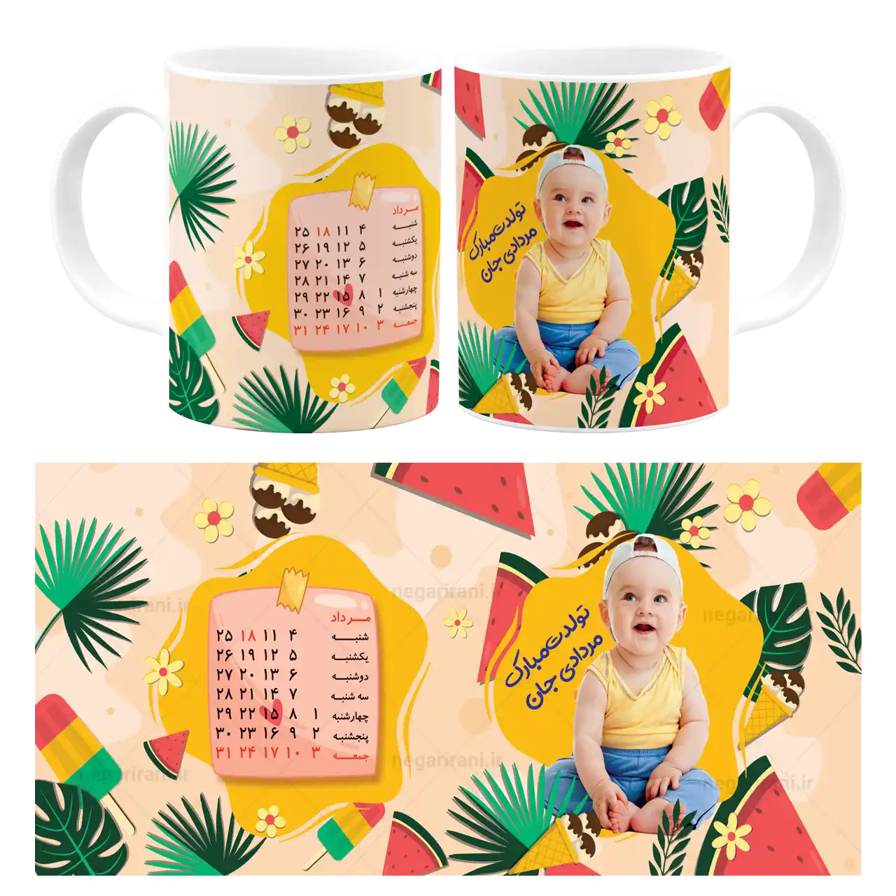 ماگ تولدت مبارک مردادی جان (عکسدار و تقویم دار) مدل AV 54