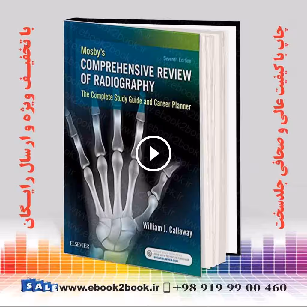 Mosby’s Comprehensive Review of Radiography 7th Edition