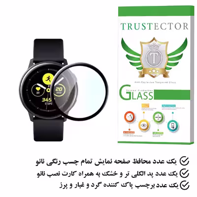 محافظ صفحه نمایش نانو تراستکتور مدل MPMT مناسب برای ساعت هوشمند ایمیلب KW66