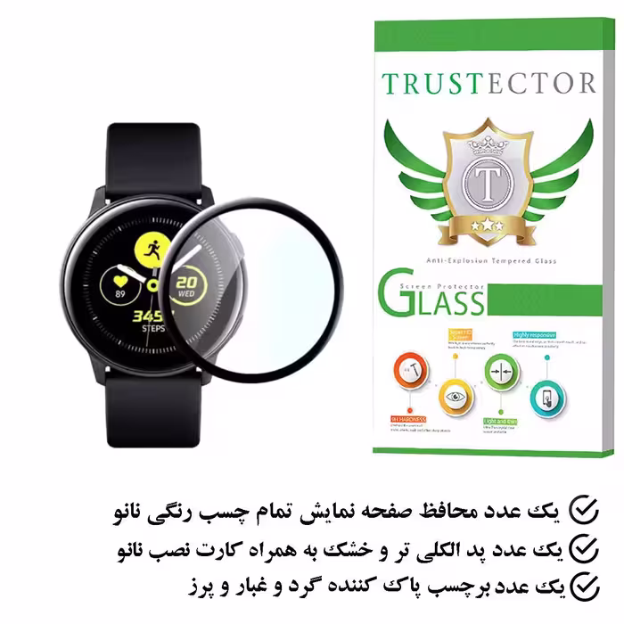 محافظ صفحه نمایش نانو تراستکتور مدل MPMT مناسب برای ساعت هوشمند ایمیلب KW66