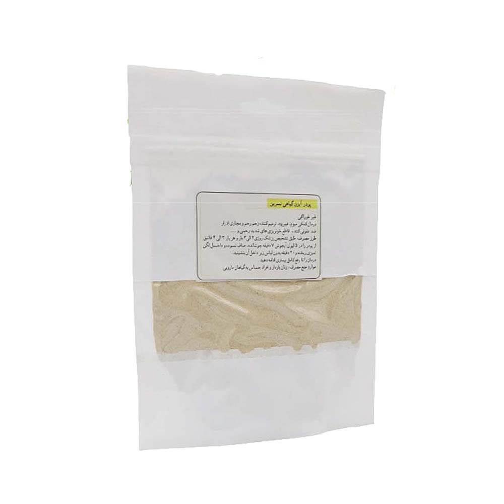 پودر آبزن نسرین (درمان کمکی فیبروم رحم و ضدعفونی کننده)