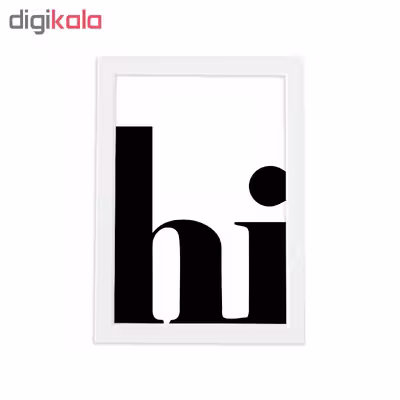 تابلو طرح hi کد 66EC-w