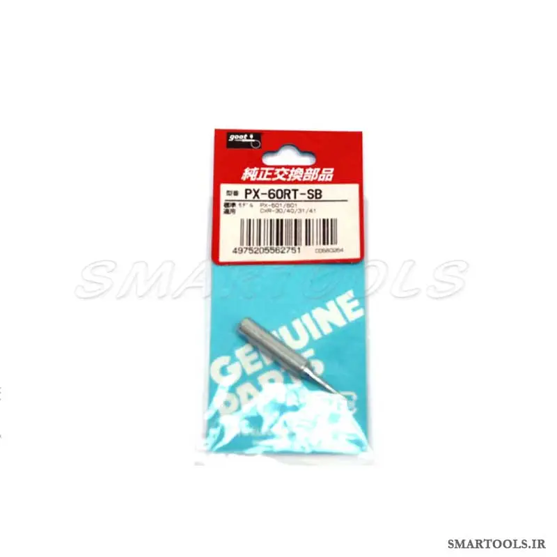قیمت و خرید نوک هویه گات مدل GOOT PX-60RT-SB - اسمارت تولز