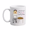 ماگ مدبرتر مدل اسم سامی کد 01