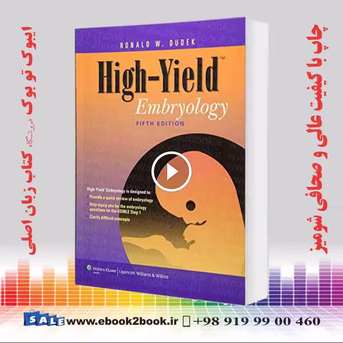 High-Yield Embryology Fifth Edition