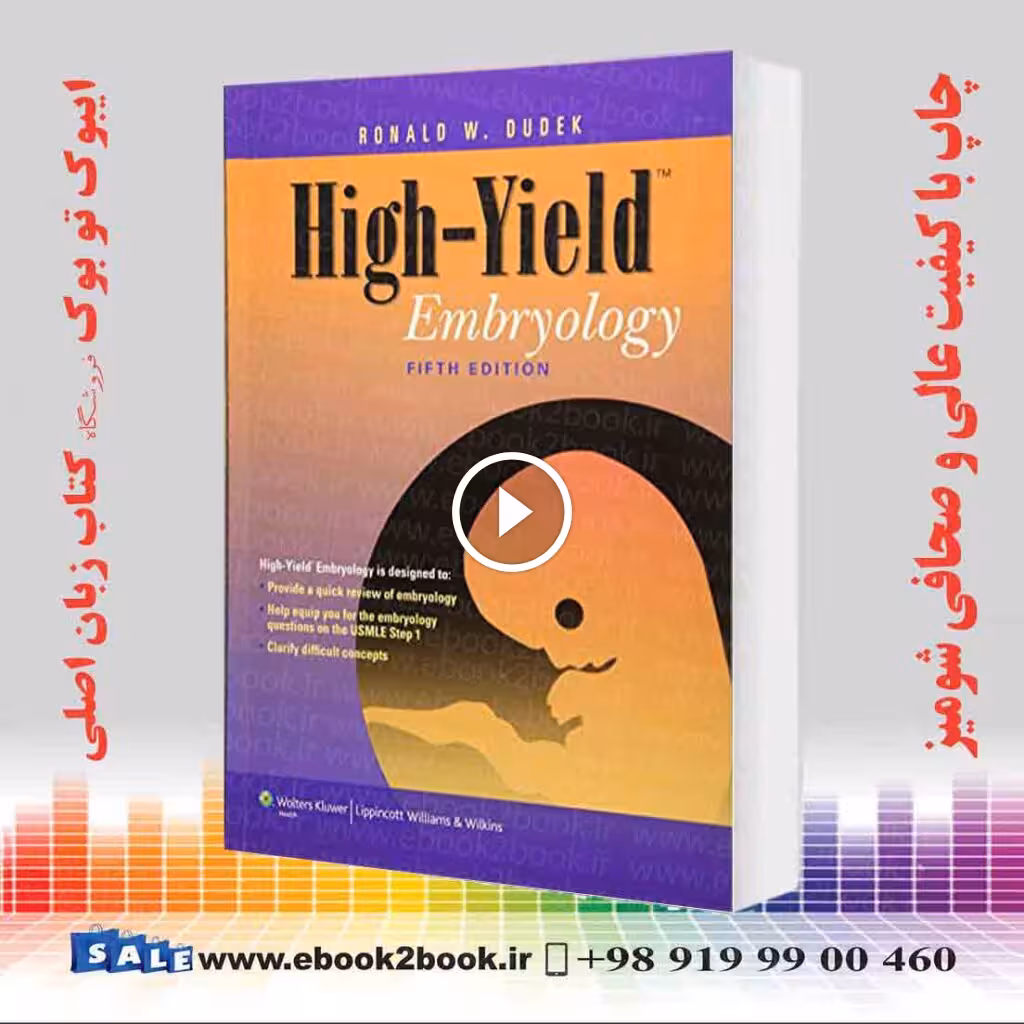 High-Yield Embryology Fifth Edition