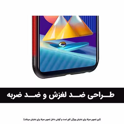کاور مدل A72 مناسب برای گوشی موبایل سامسونگ Galaxy A72 4G/ A72 5G 