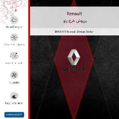 برچسب پوششی ماهوت مدل Renault مناسب برای گوشی موبایل اچ تی سی U11 Plus