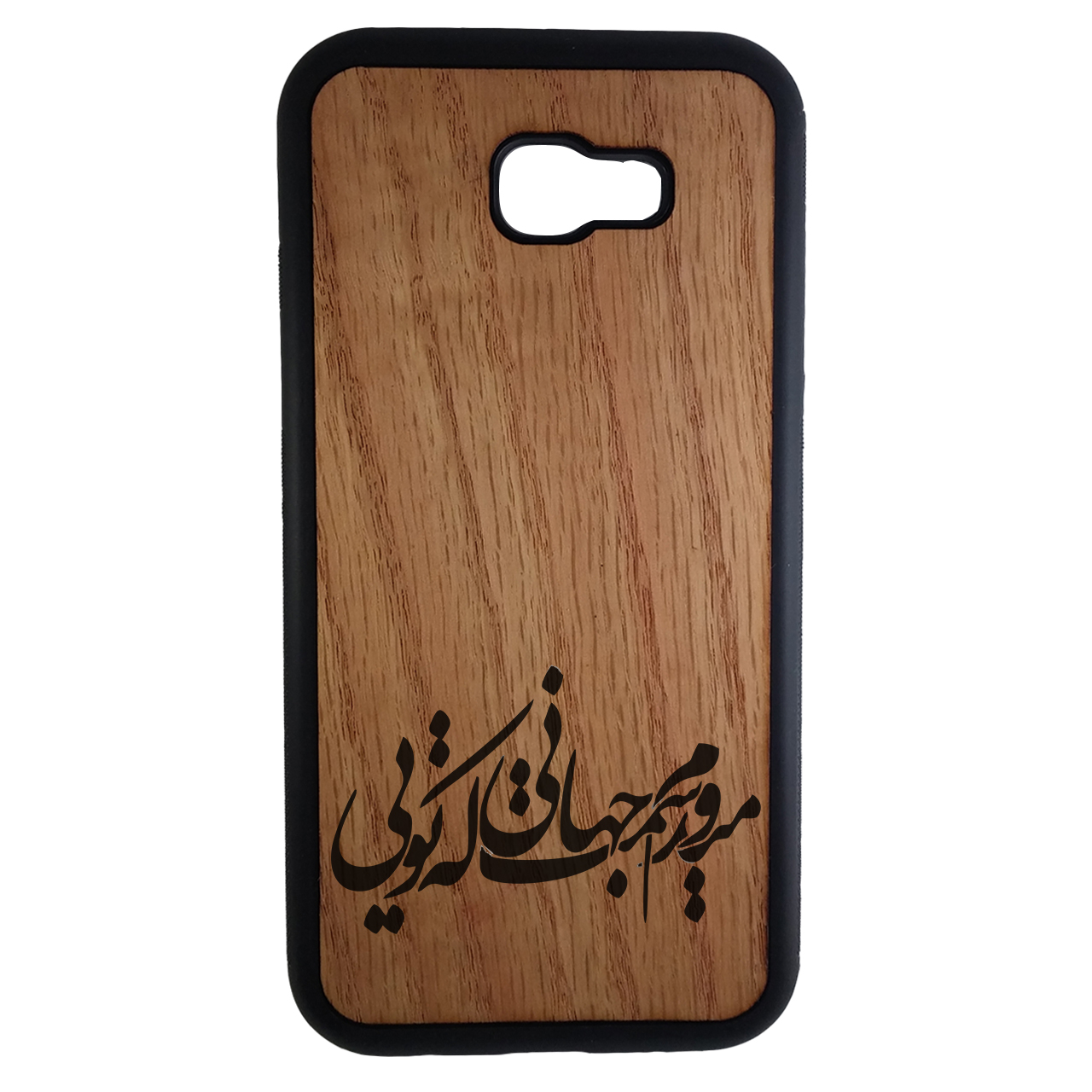 کاور مدل SHR25 مناسب برای گوشی موبایل سامسونگ Galaxy A7 2017