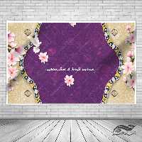 طرح زمینه بنر لایه باز جشن ولادت مذهبی 3 psd