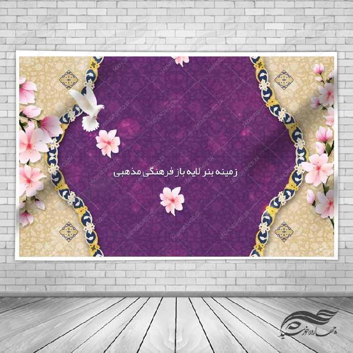 طرح زمینه بنر لایه باز جشن ولادت مذهبی 3 psd