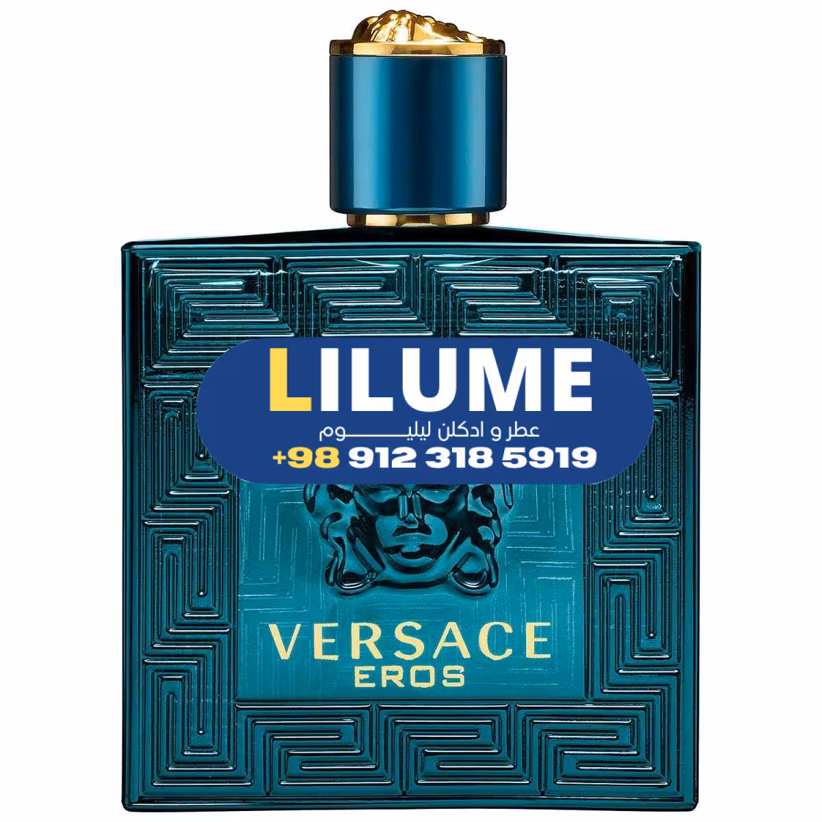 عطر ادکلن ورساچه اروس ادوپرفیوم 200 میل مردانه