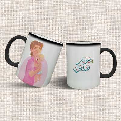 ماگ حرارتی مدل روز پدر کد 81