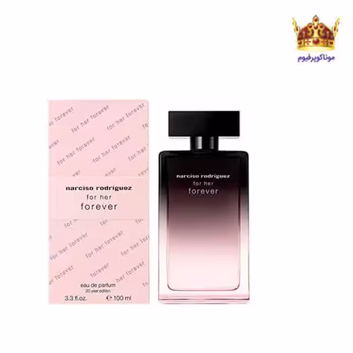 عطر ادکلن نارسیسو رودریگز فور هر فوراور | Narciso Rodriguez For Her Forever | موناکوپرفیوم