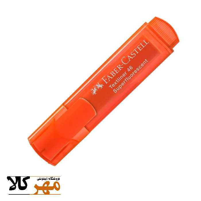ماژیک علامت زن فابر کستل رنگ نارنجی روشن