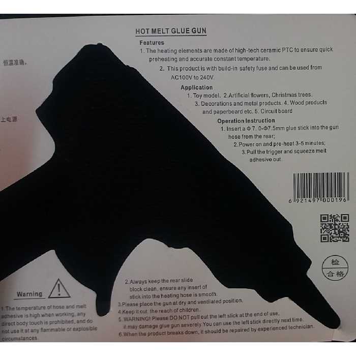 دستگاه چسب تفنگی مدل SD-E